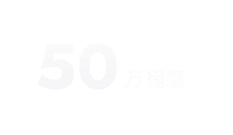 1年間でボーナスを含め50万円程度昇給した人も